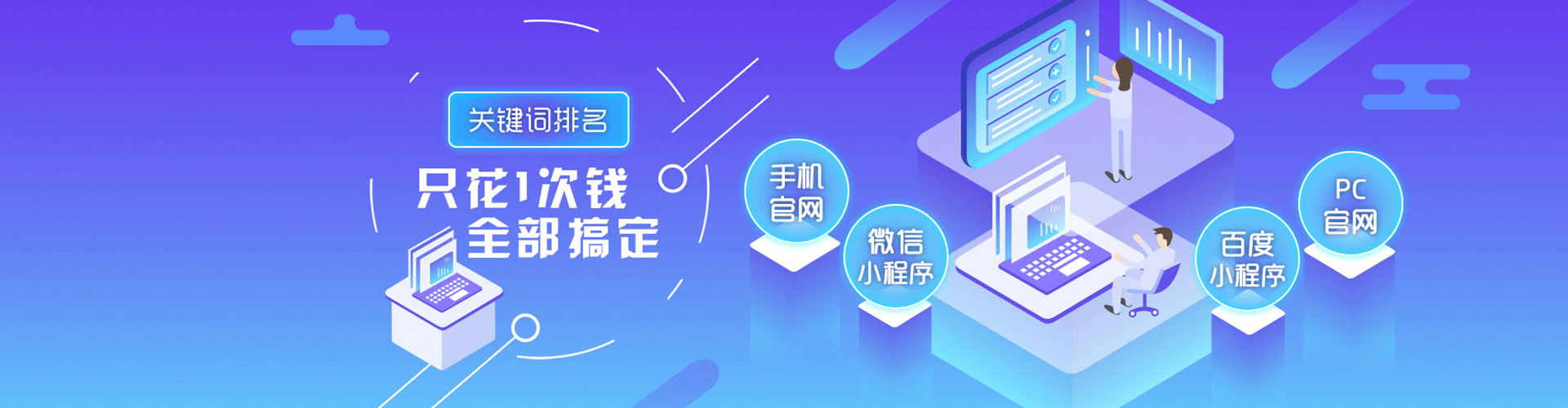 莲池百度竞价