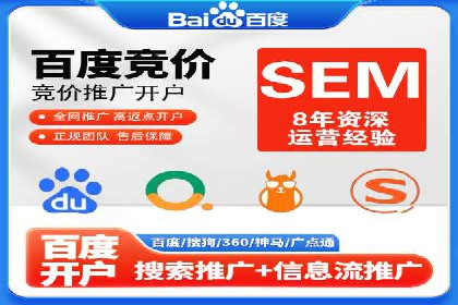 百度信息流广告的创意内容制作案例集