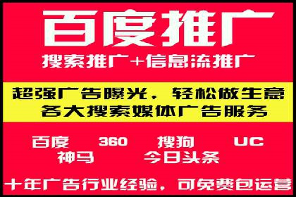 案例分享：SEM竞价推广助力企业品牌知名度提升