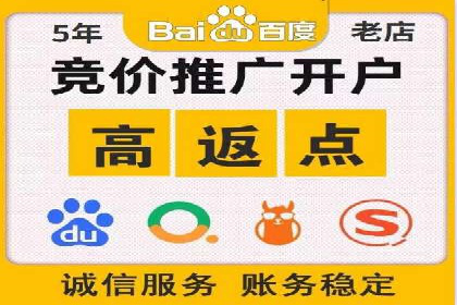 sem账户托管实战：如何快速提升品牌曝光度